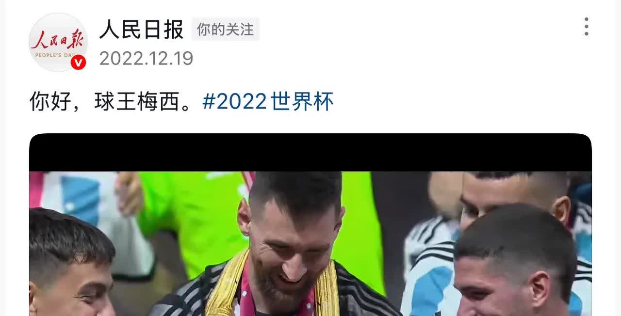 梅西回归赛场，比分优势明显首场状态亮眼，MAD观众沸腾！